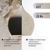 Светильник подвесной Sustainable collection, 33х38 см, черный/белый, изображение 9