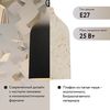 Светильник подвесной Sustainable collection, 22х39 см, черный/белый, изображение 17