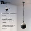 Светильник подвесной Sustainable collection, 33х38 см, черный/белый, изображение 10