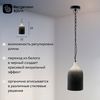 Светильник подвесной Sustainable collection, 22х39 см, черный/белый, изображение 18