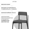Стул Aska, рогожка, черный/темно-серый, изображение 6
