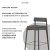 Стул барный Aska, рогожка, орех/темно-серый, изображение 8