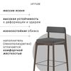Стул полубарный Aska, рогожка, орех/темно-серый, изображение 8