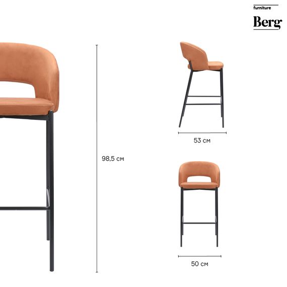 Стул барный Horace, экозамша, коричневый, Bergenson Bjorn, изображение 17