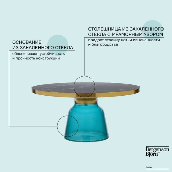 Столик кофейный Odd, 75 см, мрамор/голубой, Bergenson Bjorn, изображение 4