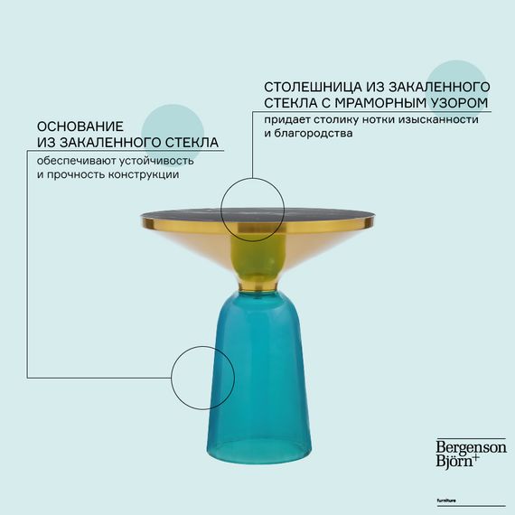 Столик кофейный Odd, 50 см, мрамор/голубой, Bergenson Bjorn, изображение 7
