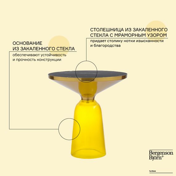 Столик кофейный Odd, 50 см, мрамор/желтый, Bergenson Bjorn, изображение 8