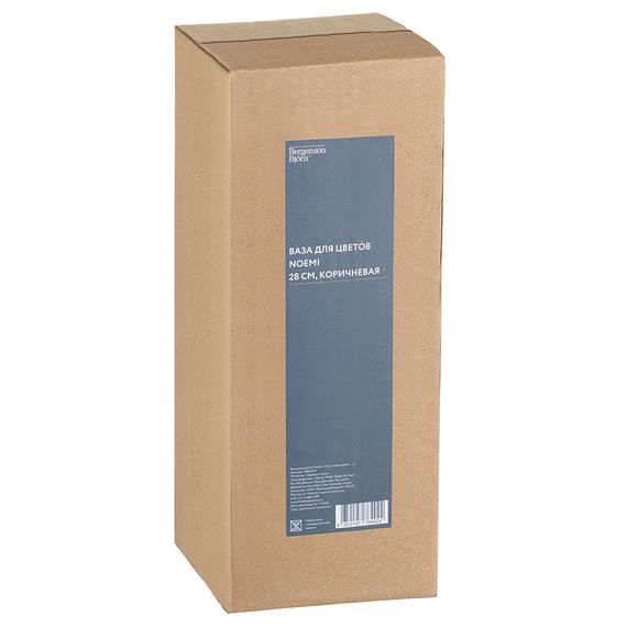 Ваза для цветов Noemi, 28 см, коричневая, Bergenson Bjorn, изображение 9