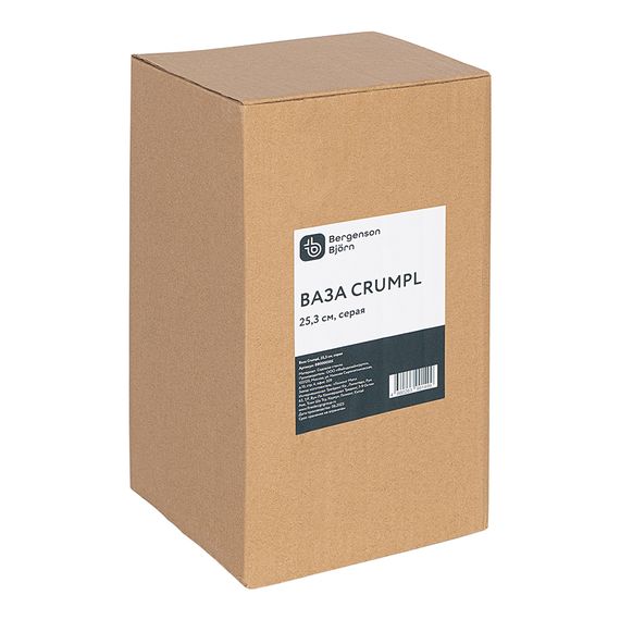 Ваза Crumpl, 25,3 см, серая, Bergenson Bjorn, изображение 8
