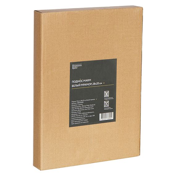 Поднос Marm, 28х20 см, белый мрамор, Bergenson Bjorn, Цвет: Белый, изображение 5