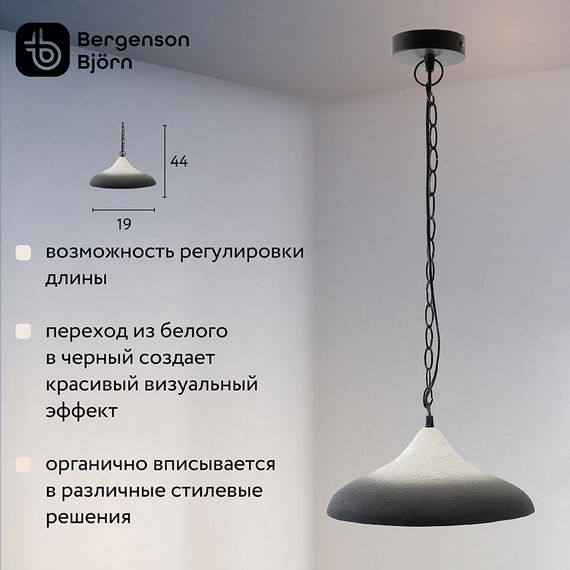 Светильник подвесной Sustainable collection, 44х19 см, черный/белый, изображение 16