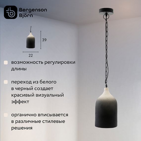 Светильник подвесной Sustainable collection, 22х39 см, черный/белый, изображение 18