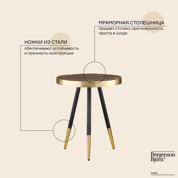Столик Hedda, 40 см, черный/матовое золото, изображение 4
