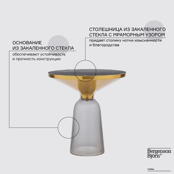 Столик кофейный Odd, 50 см, мрамор/черный, изображение 6