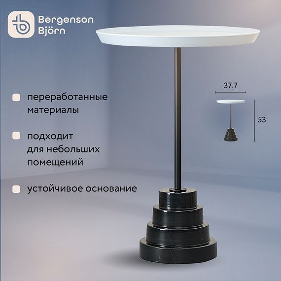 Столик кофейный Sustainable collection, 38 см, серо-голубой/черный, изображение 9