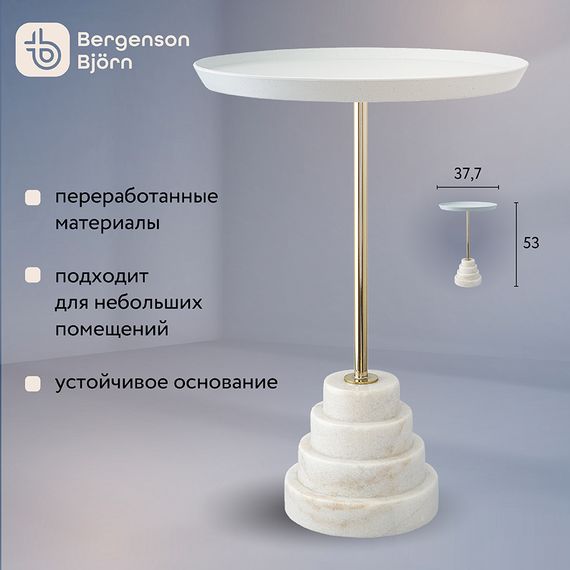 Столик кофейный Sustainable collection, 38 см, серый/белый, изображение 11