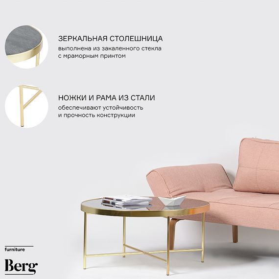 Столик кофейный Tarquini, 82,5 см, Bergenson Bjorn, изображение 8