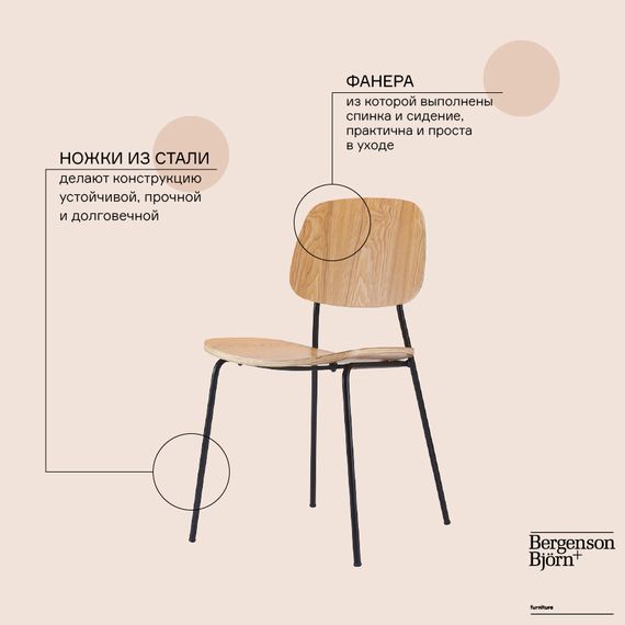 Стул Tilla, натуральное дерево, изображение 5