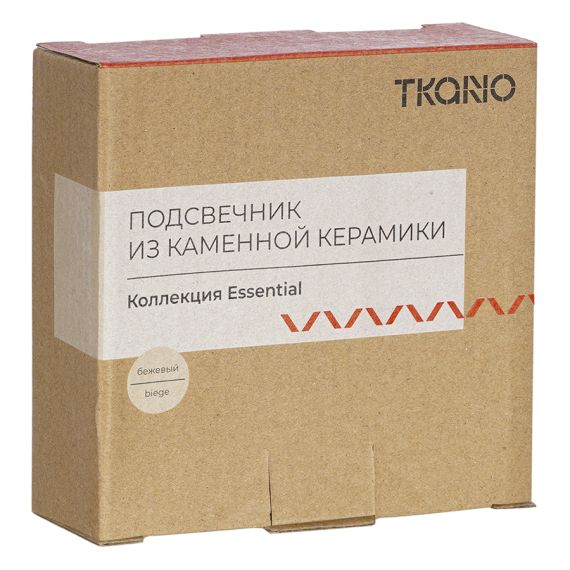 Подсвечник из каменной керамики бежевого цвета из коллекции Essential, Tkano, изображение 4
