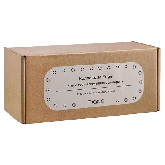 Свеча декоративная бежево-розового цвета из коллекции Edge, 16,5 см, Tkano, изображение 10