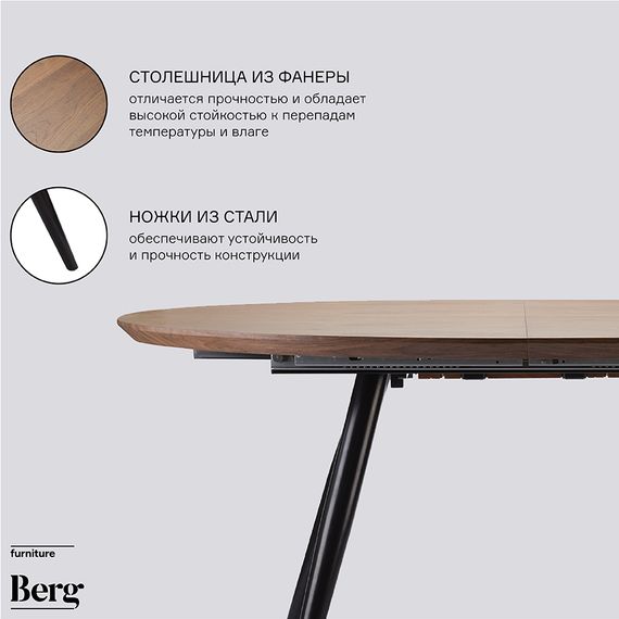 Стол обеденный Tina, 160/200х90х76 см, орех, Bergenson Bjorn, изображение 28